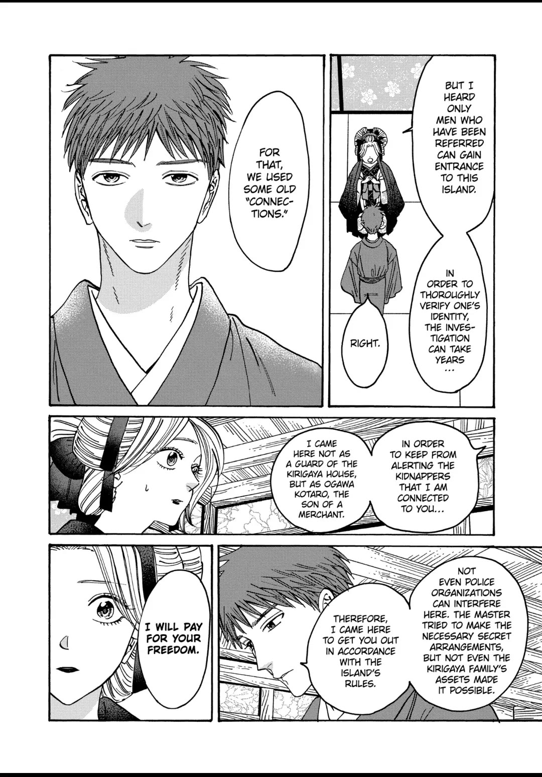 Hotaru no Yomeiri Chapter 20 page 22 - Chapter 20