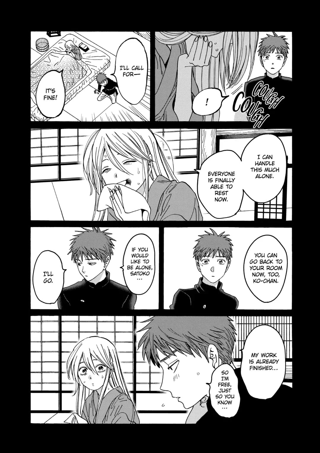 Hotaru no Yomeiri Chapter 20 page 3 - Chapter 20