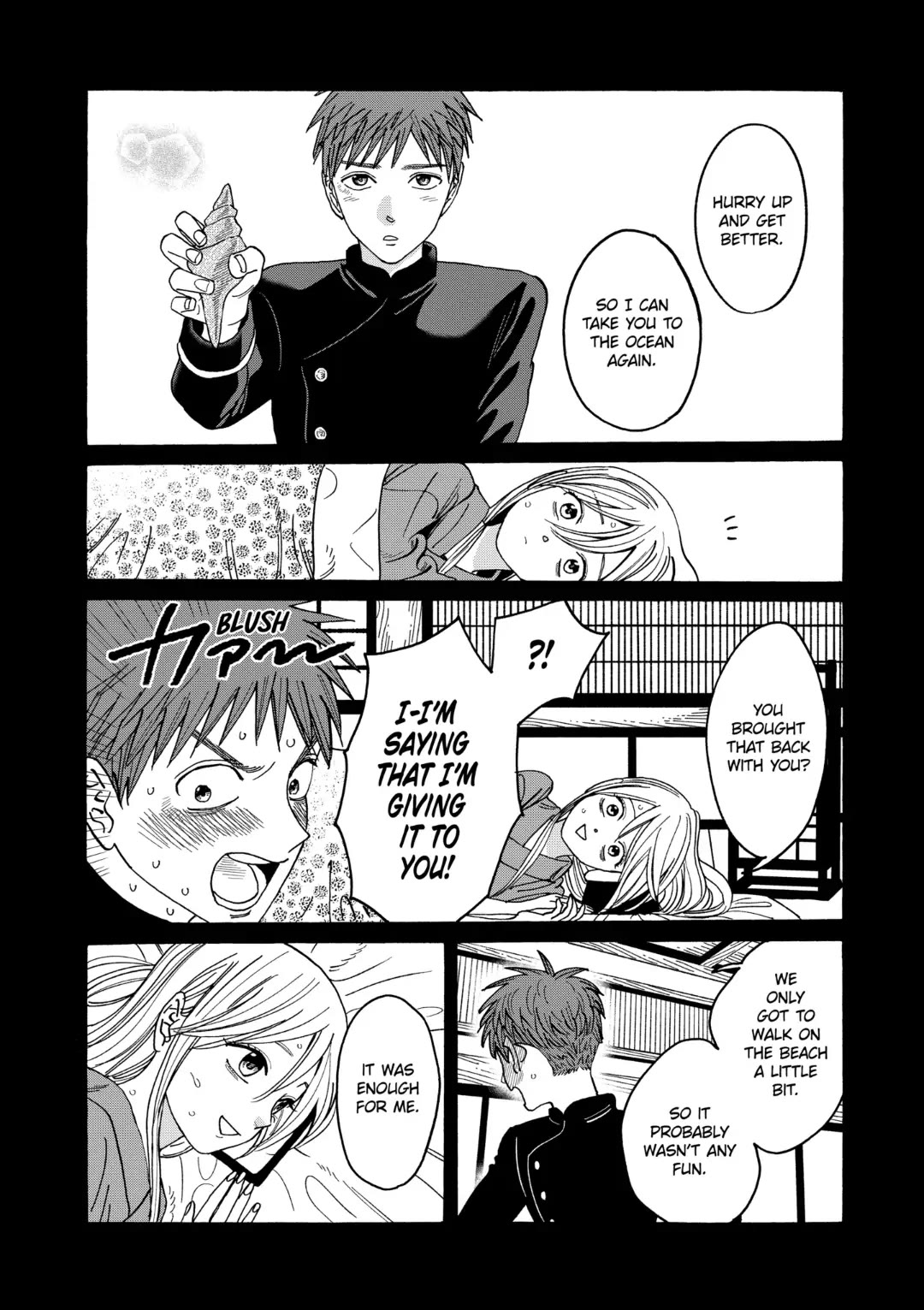 Hotaru no Yomeiri Chapter 20 page 5 - Chapter 20