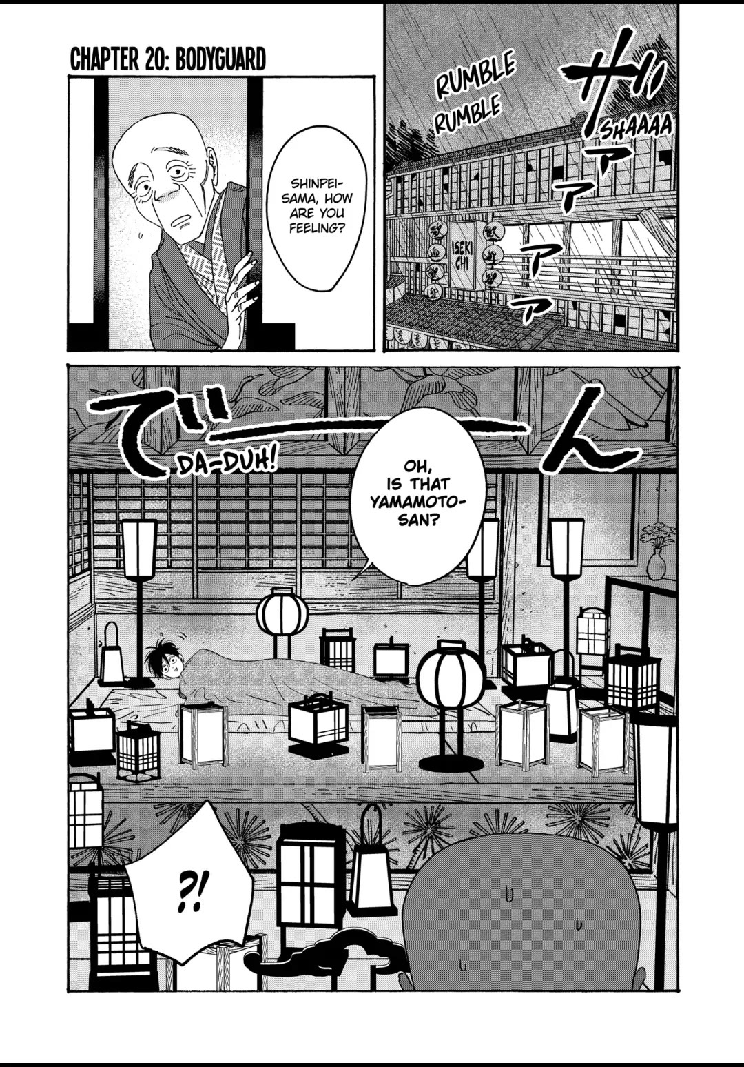 Hotaru no Yomeiri Chapter 20 page 8 - Chapter 20