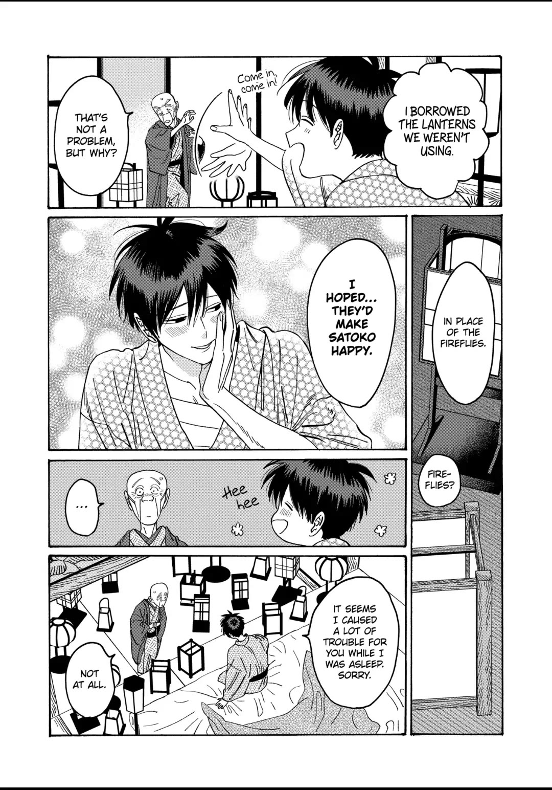 Hotaru no Yomeiri Chapter 20 page 9 - Chapter 20