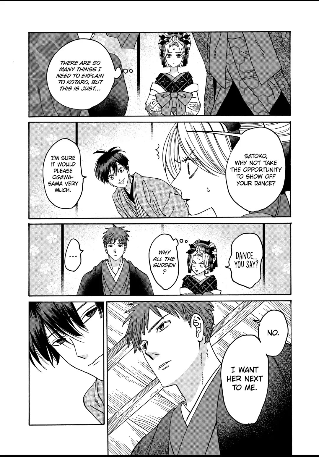 Hotaru no Yomeiri Chapter 21 page 11 - Chapter 21