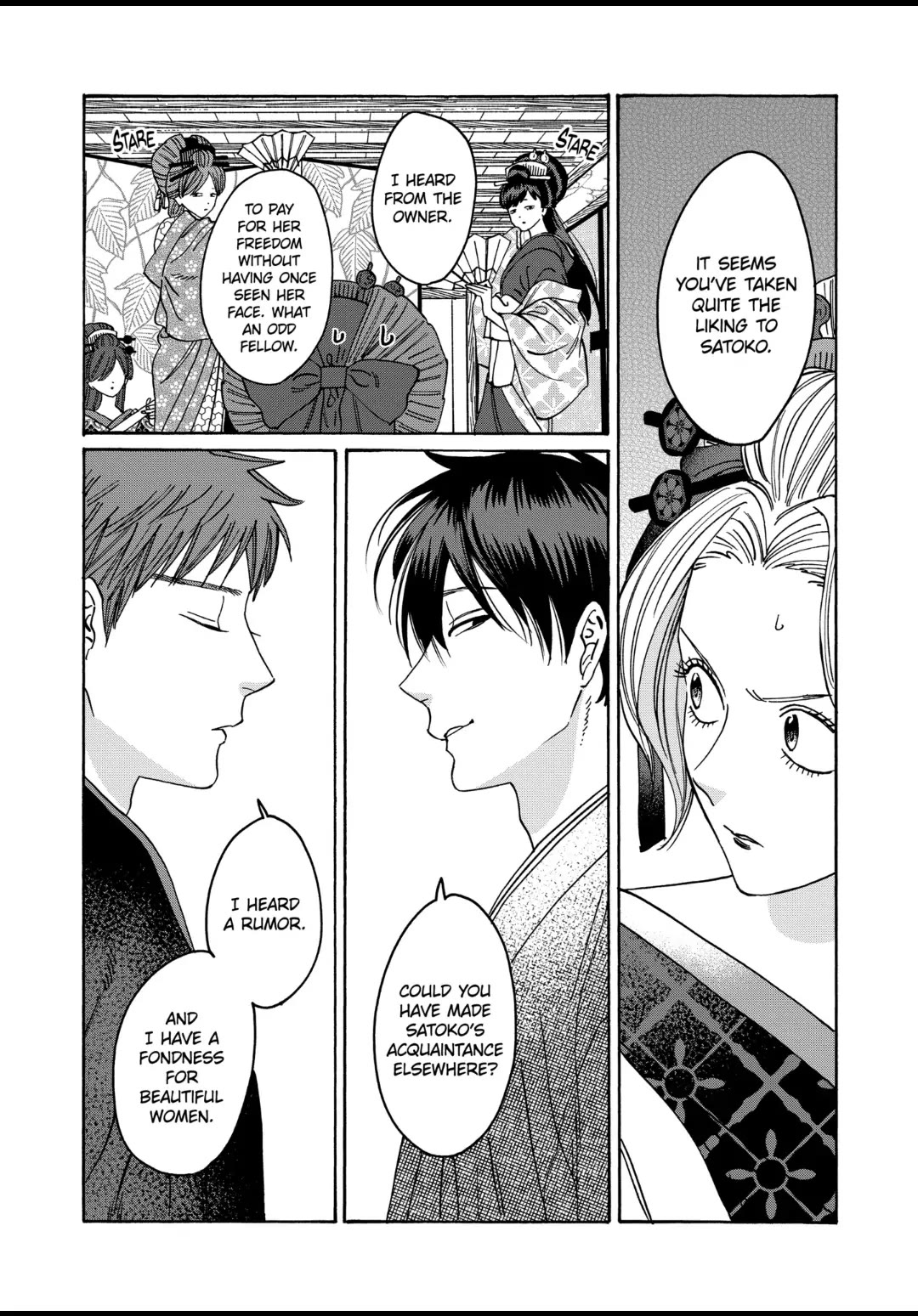 Hotaru no Yomeiri Chapter 21 page 12 - Chapter 21