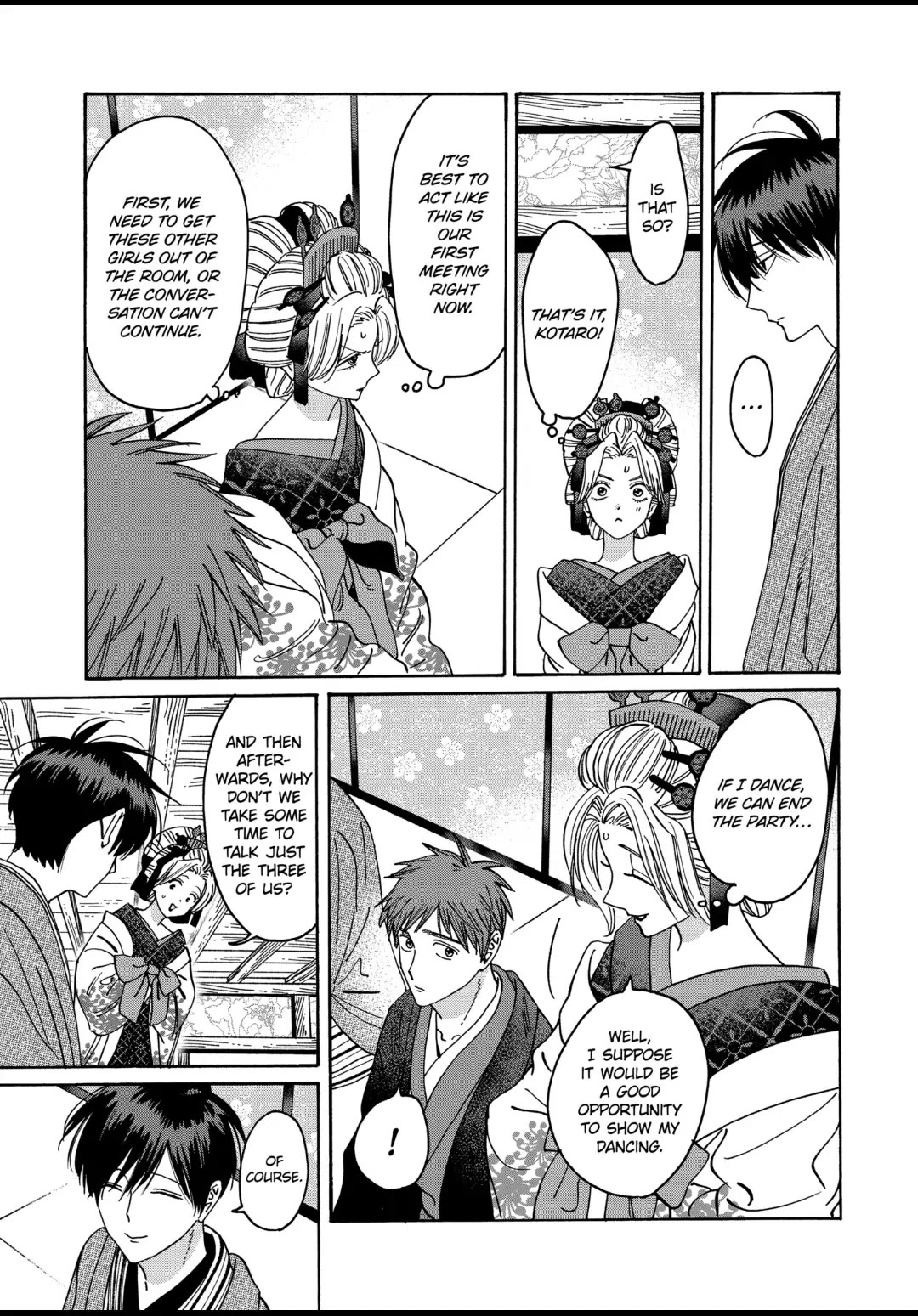 Hotaru no Yomeiri Chapter 21 page 13 - Chapter 21
