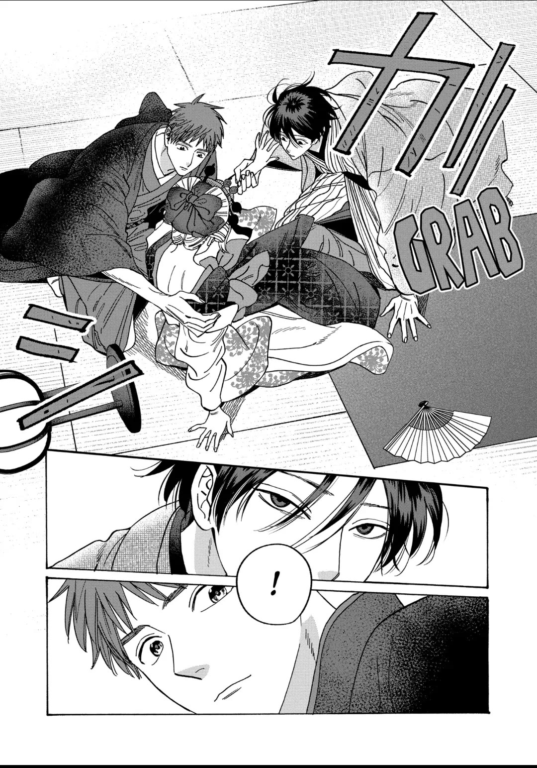 Hotaru no Yomeiri Chapter 21 page 17 - Chapter 21