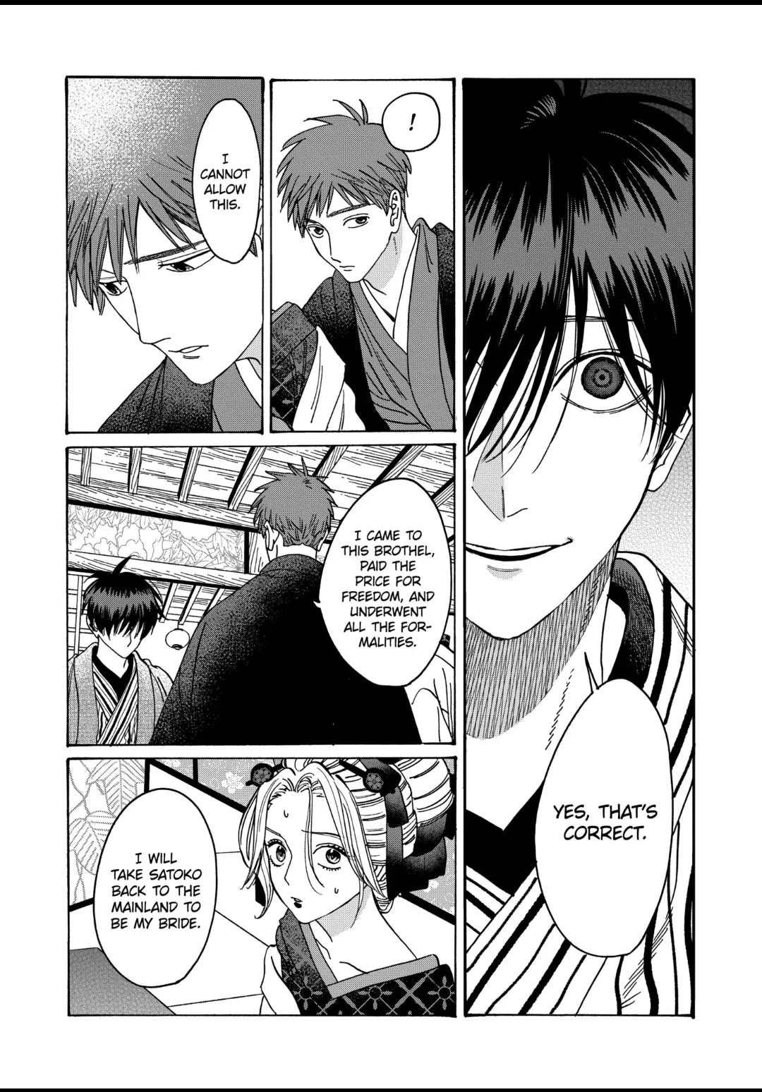Hotaru no Yomeiri Chapter 21 page 19 - Chapter 21