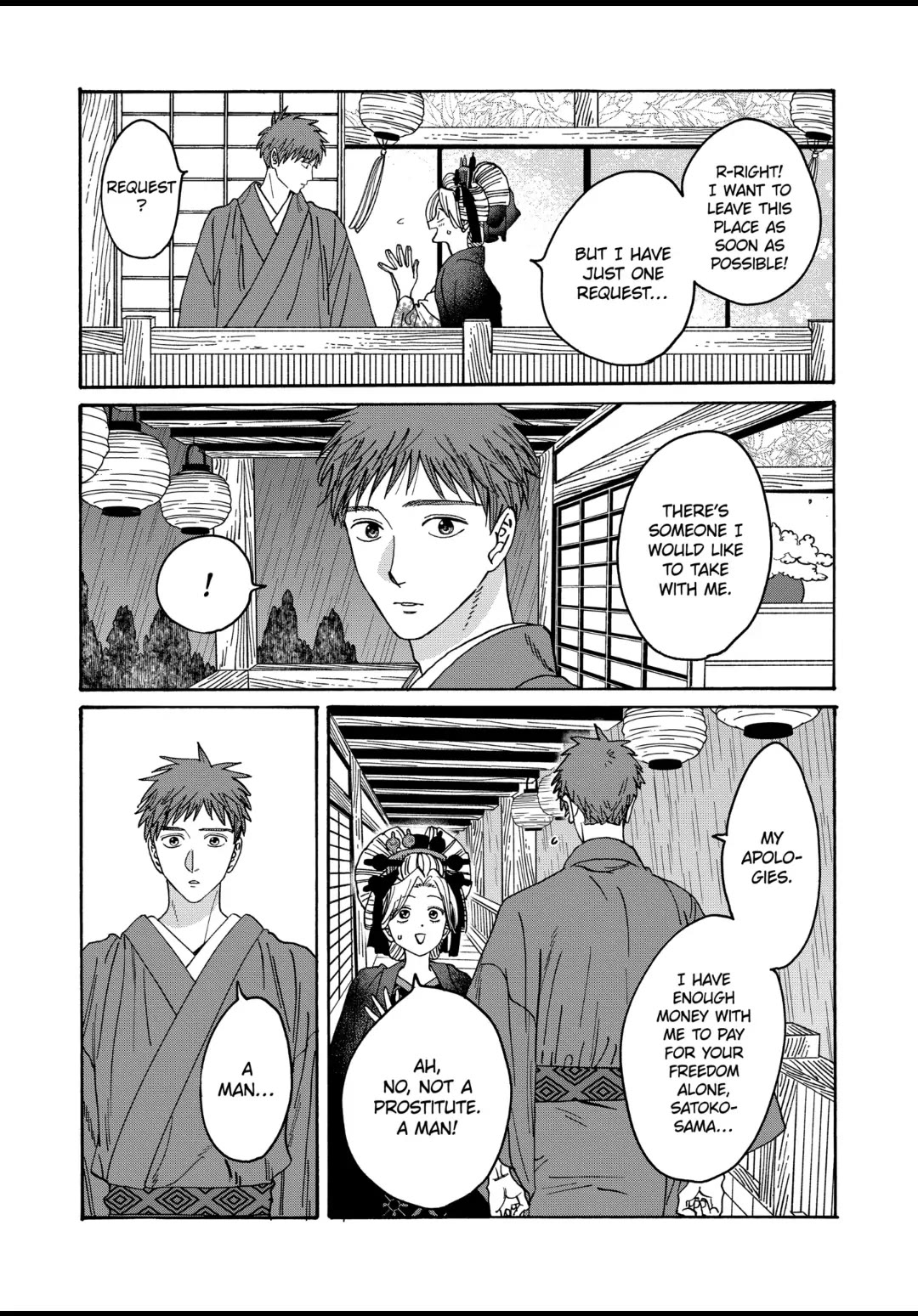 Hotaru no Yomeiri Chapter 21 page 3 - Chapter 21