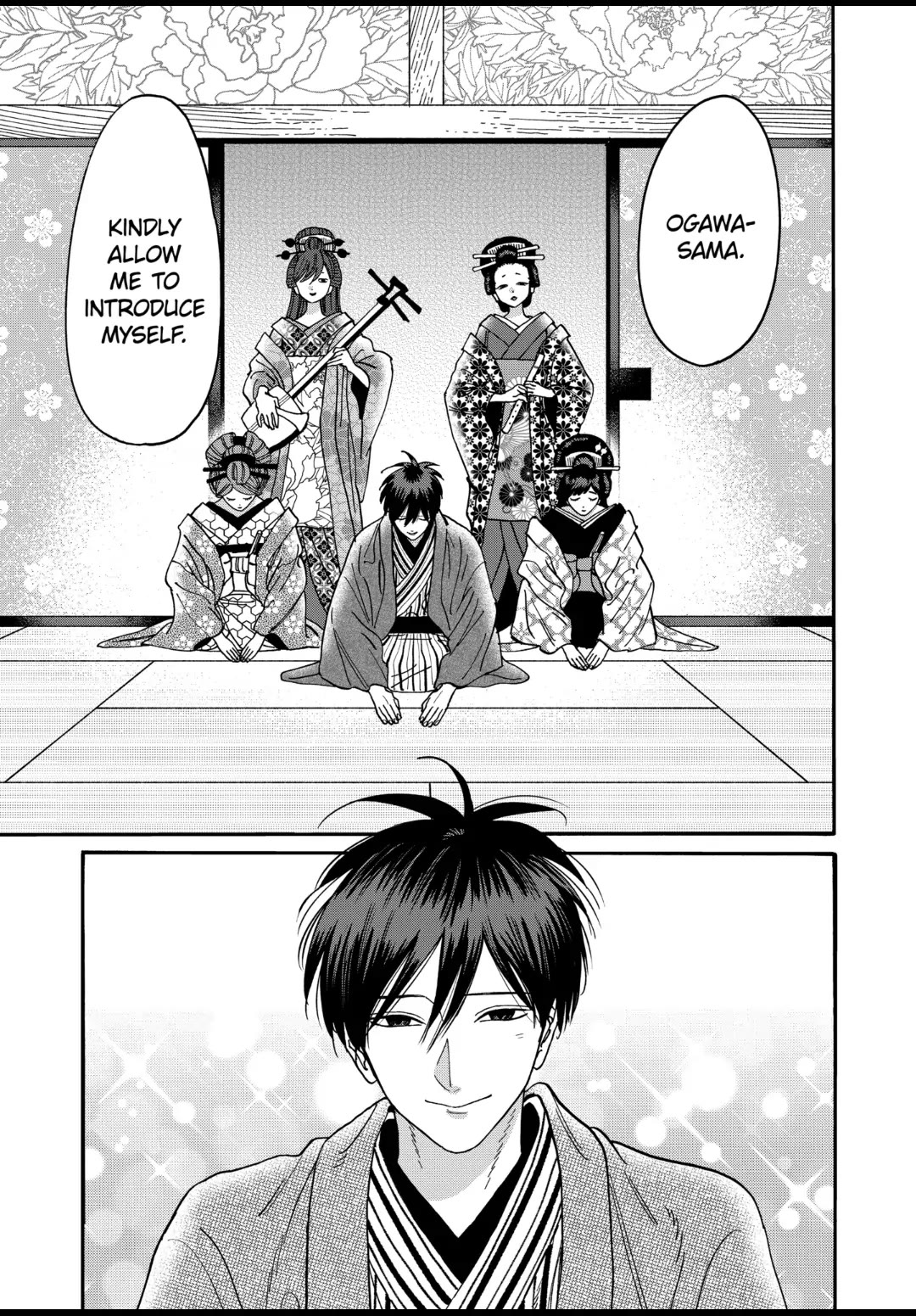 Hotaru no Yomeiri Chapter 21 page 5 - Chapter 21