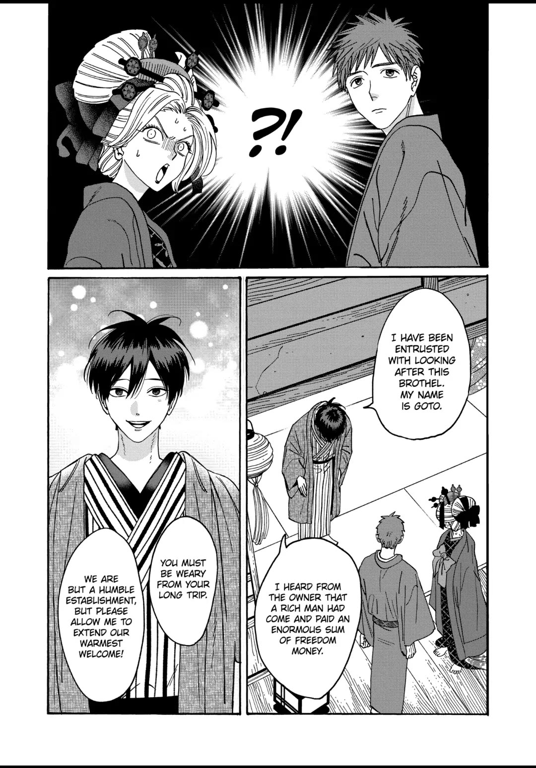Hotaru no Yomeiri Chapter 21 page 6 - Chapter 21