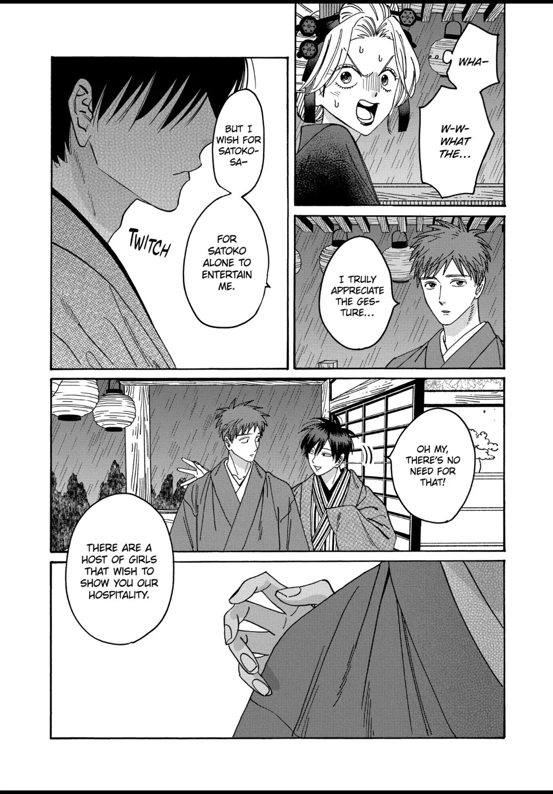 Hotaru no Yomeiri Chapter 21 page 7 - Chapter 21
