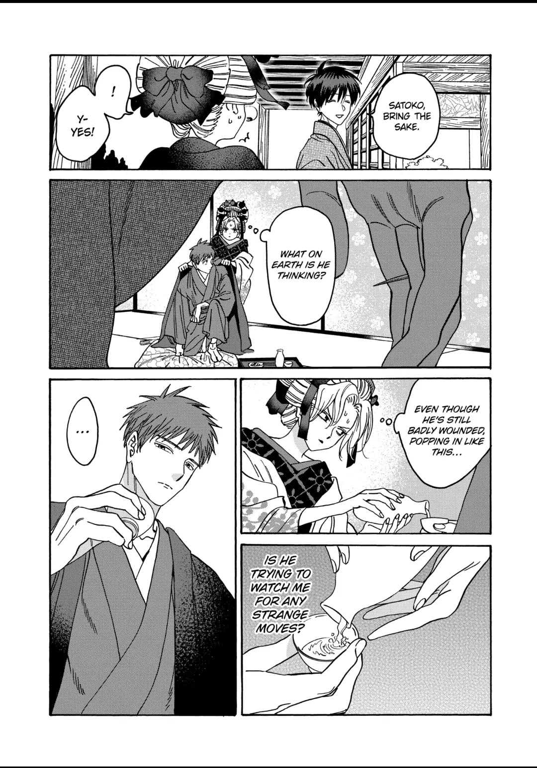 Hotaru no Yomeiri Chapter 21 page 9 - Chapter 21
