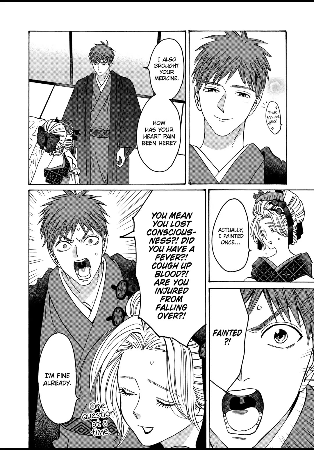 Hotaru no Yomeiri Chapter 22 page 14 - Chapter 22