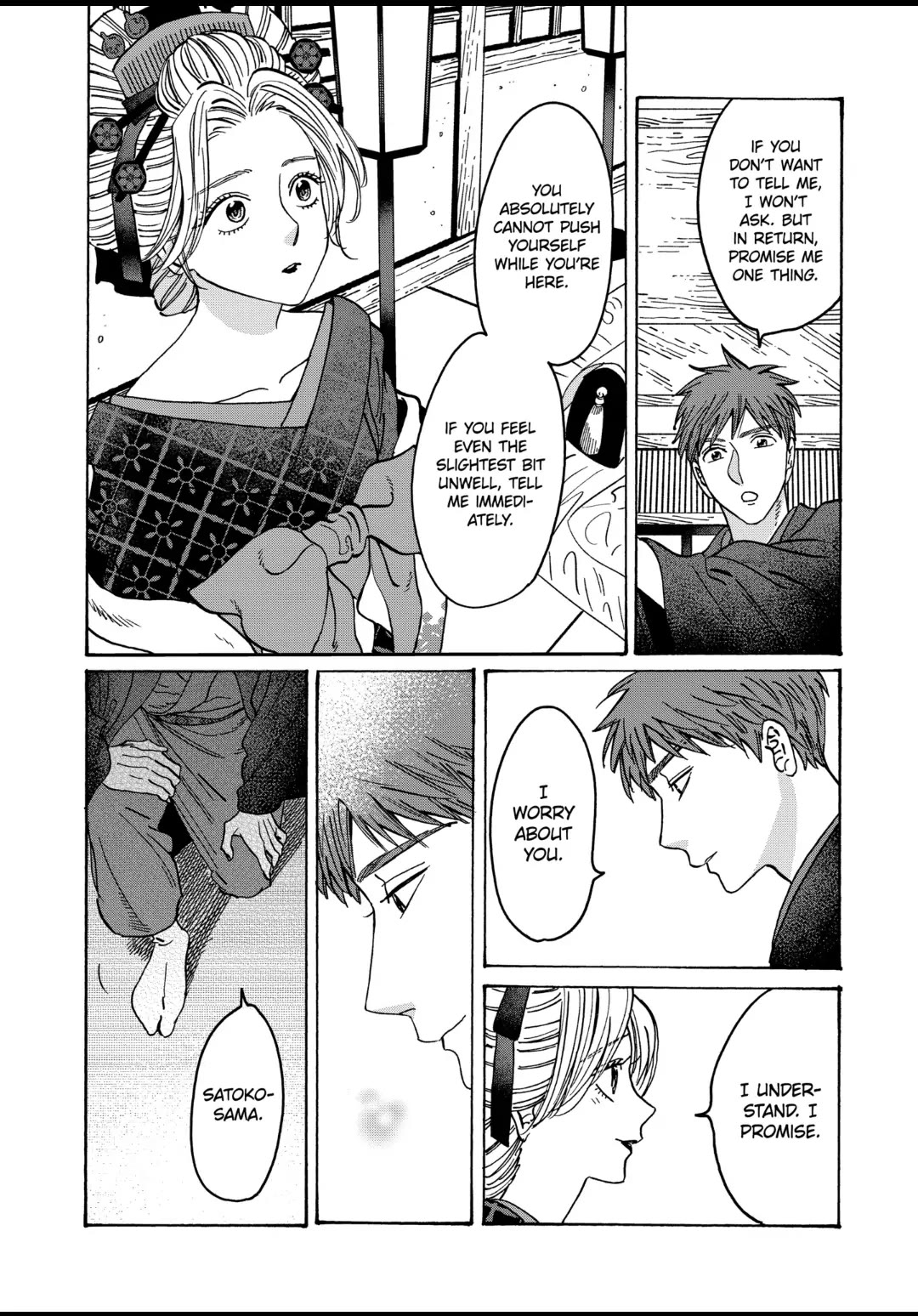 Hotaru no Yomeiri Chapter 22 page 16 - Chapter 22