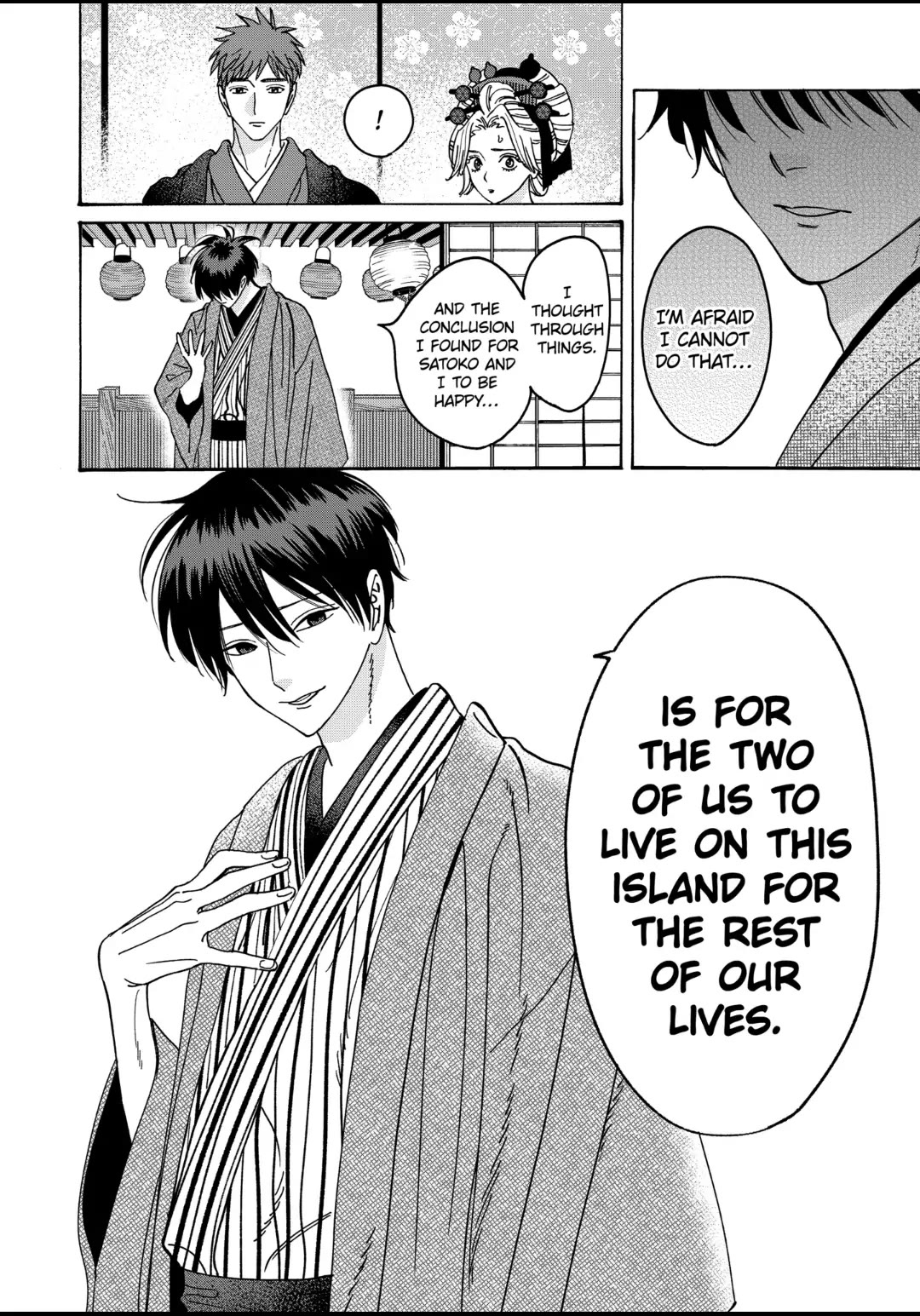 Hotaru no Yomeiri Chapter 22 page 2 - Chapter 22