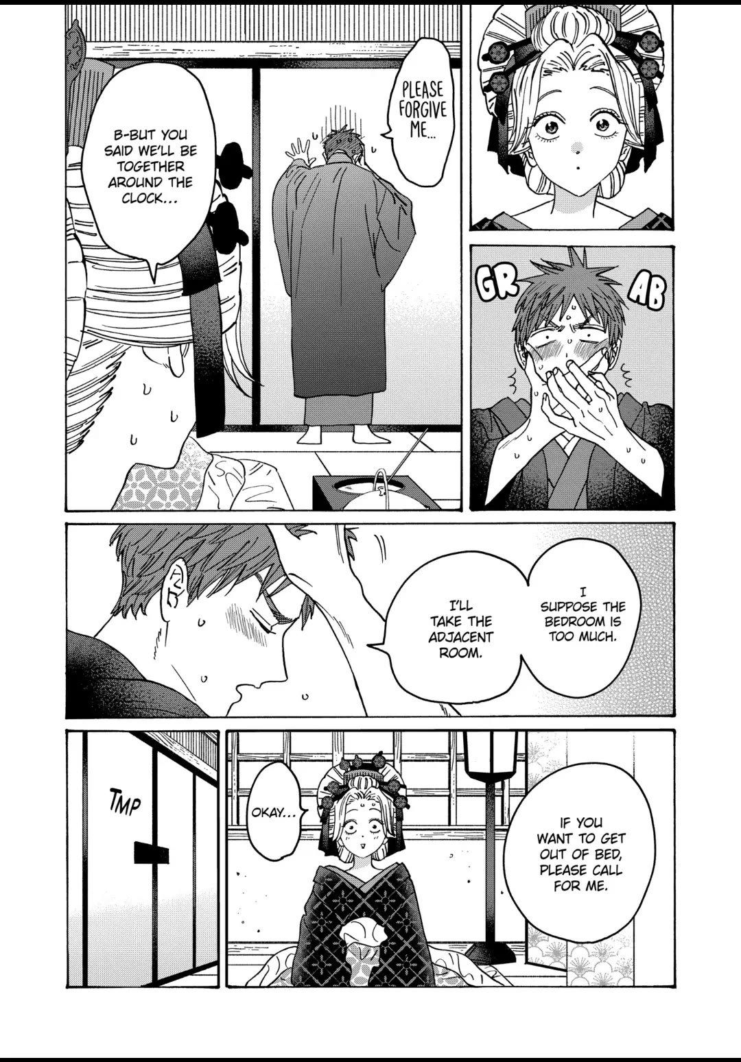 Hotaru no Yomeiri Chapter 22 page 20 - Chapter 22