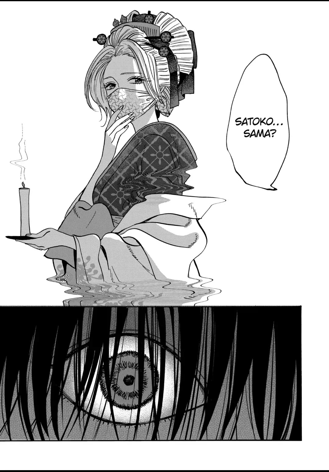 Hotaru no Yomeiri Chapter 22 page 25 - Chapter 22