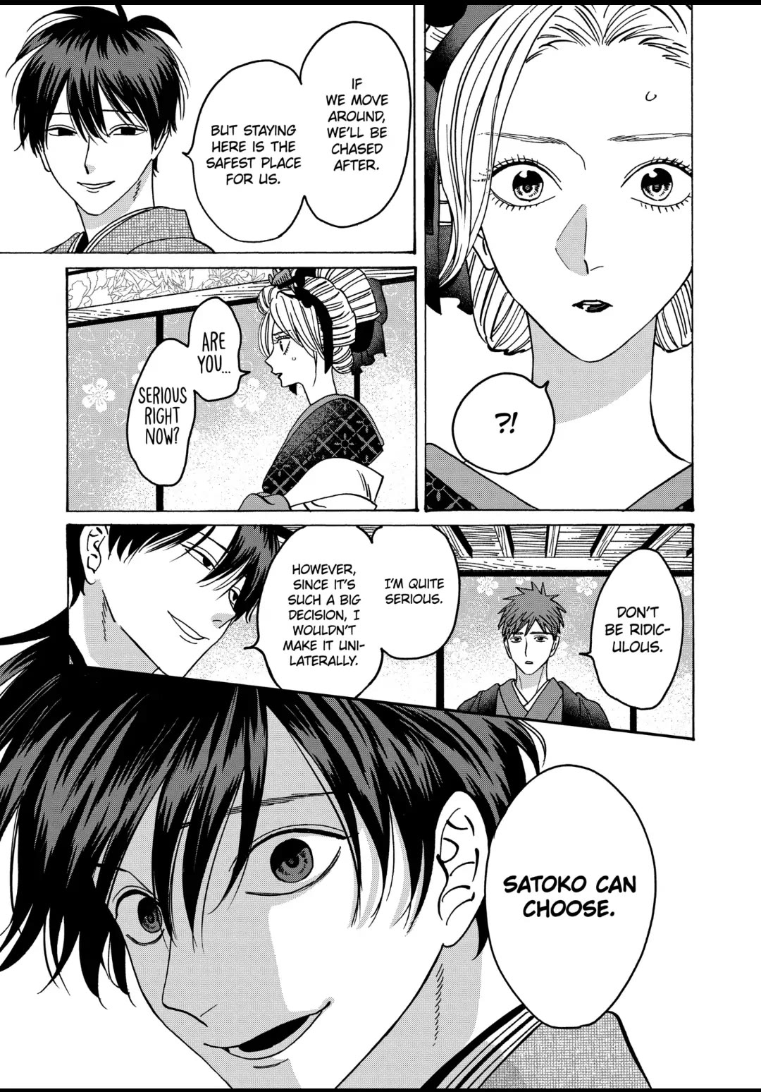 Hotaru no Yomeiri Chapter 22 page 3 - Chapter 22