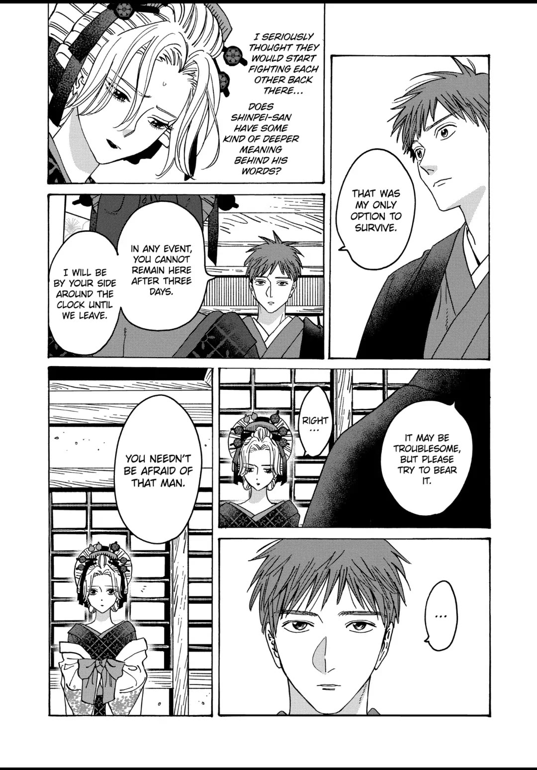 Hotaru no Yomeiri Chapter 22 page 6 - Chapter 22