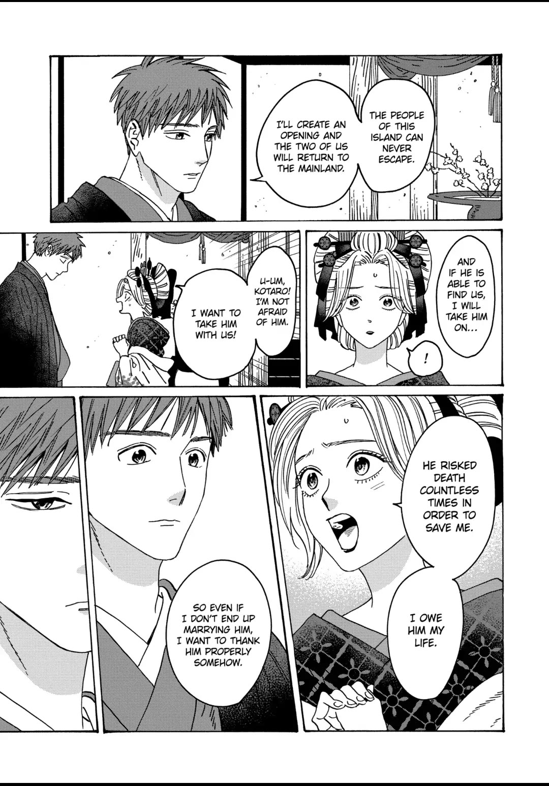 Hotaru no Yomeiri Chapter 22 page 7 - Chapter 22