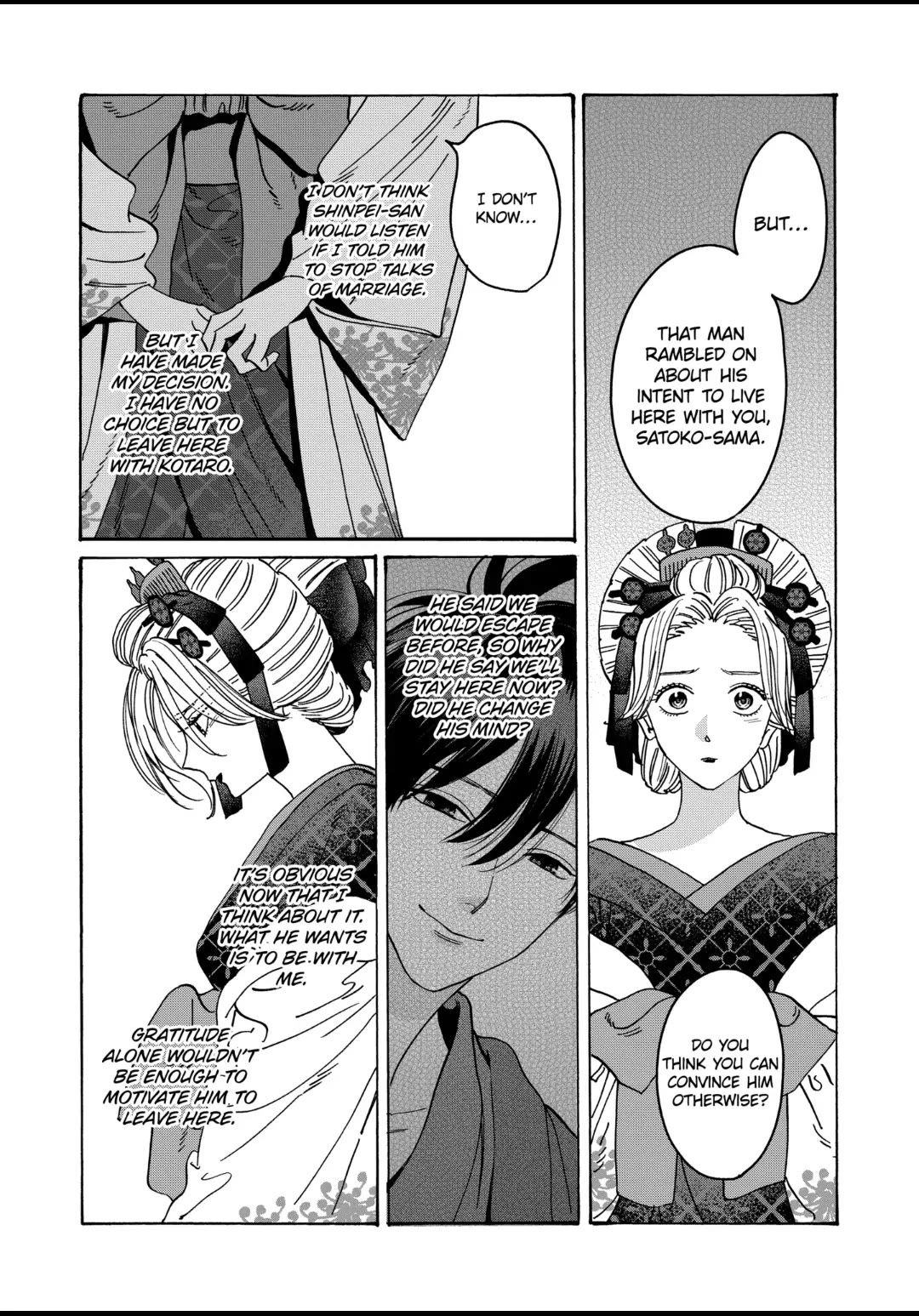 Hotaru no Yomeiri Chapter 22 page 8 - Chapter 22