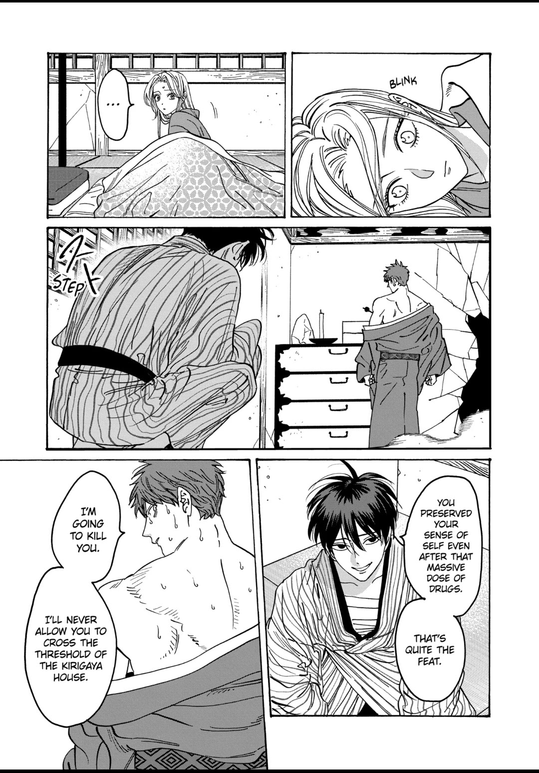 Hotaru no Yomeiri Chapter 23 page 12 - Chapter 23