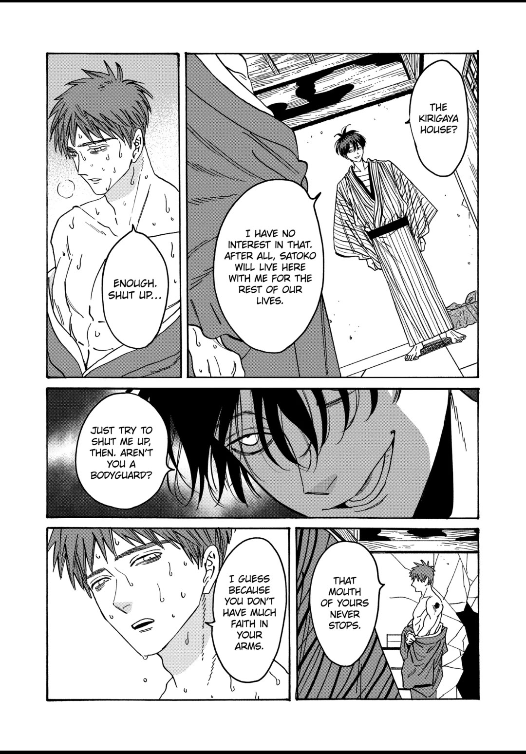 Hotaru no Yomeiri Chapter 23 page 13 - Chapter 23
