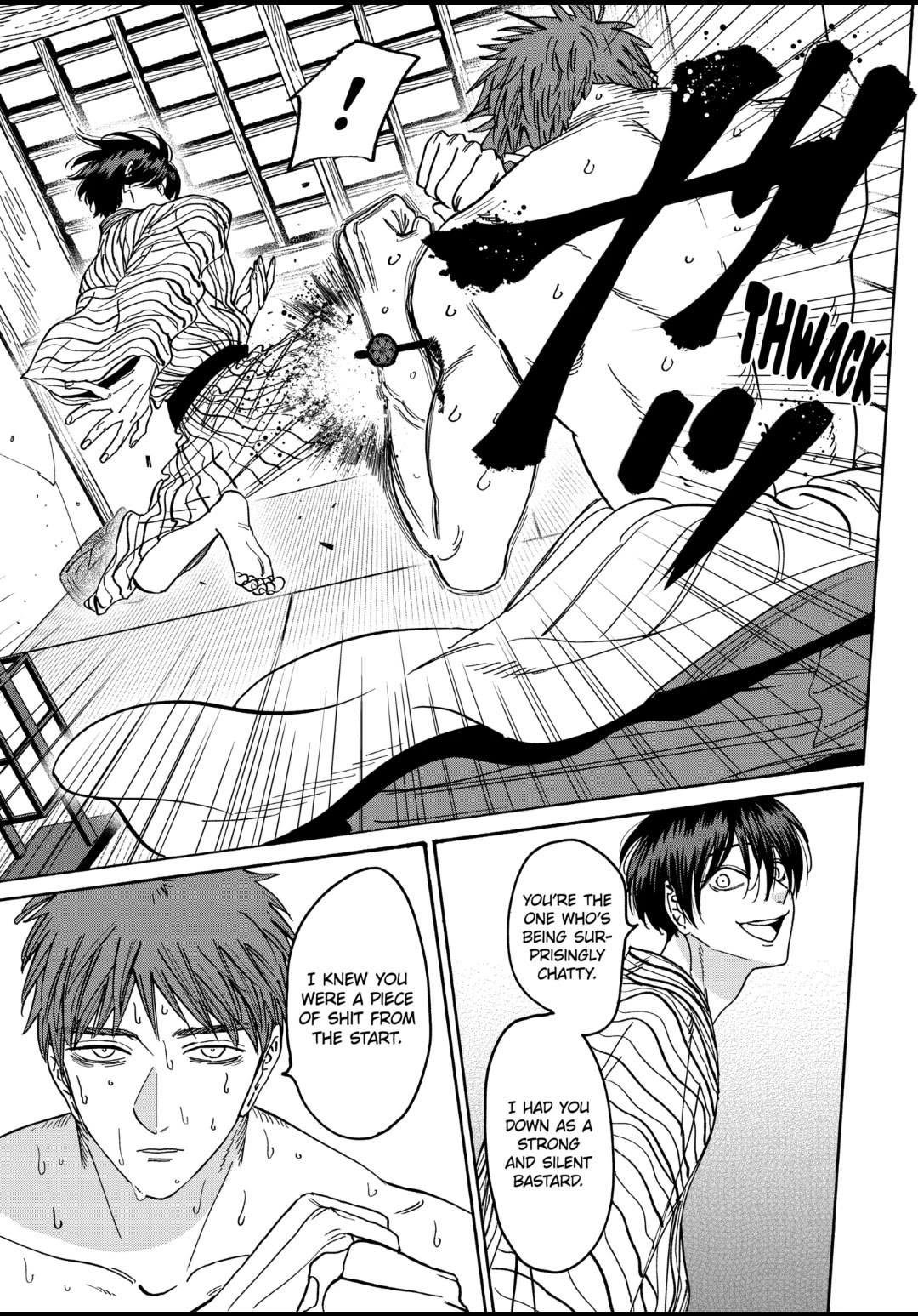 Hotaru no Yomeiri Chapter 23 page 14 - Chapter 23