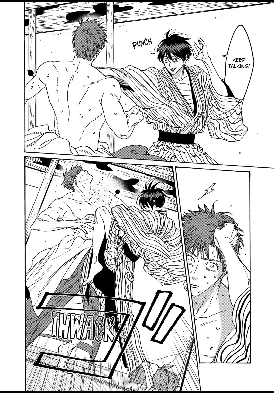 Hotaru no Yomeiri Chapter 23 page 15 - Chapter 23