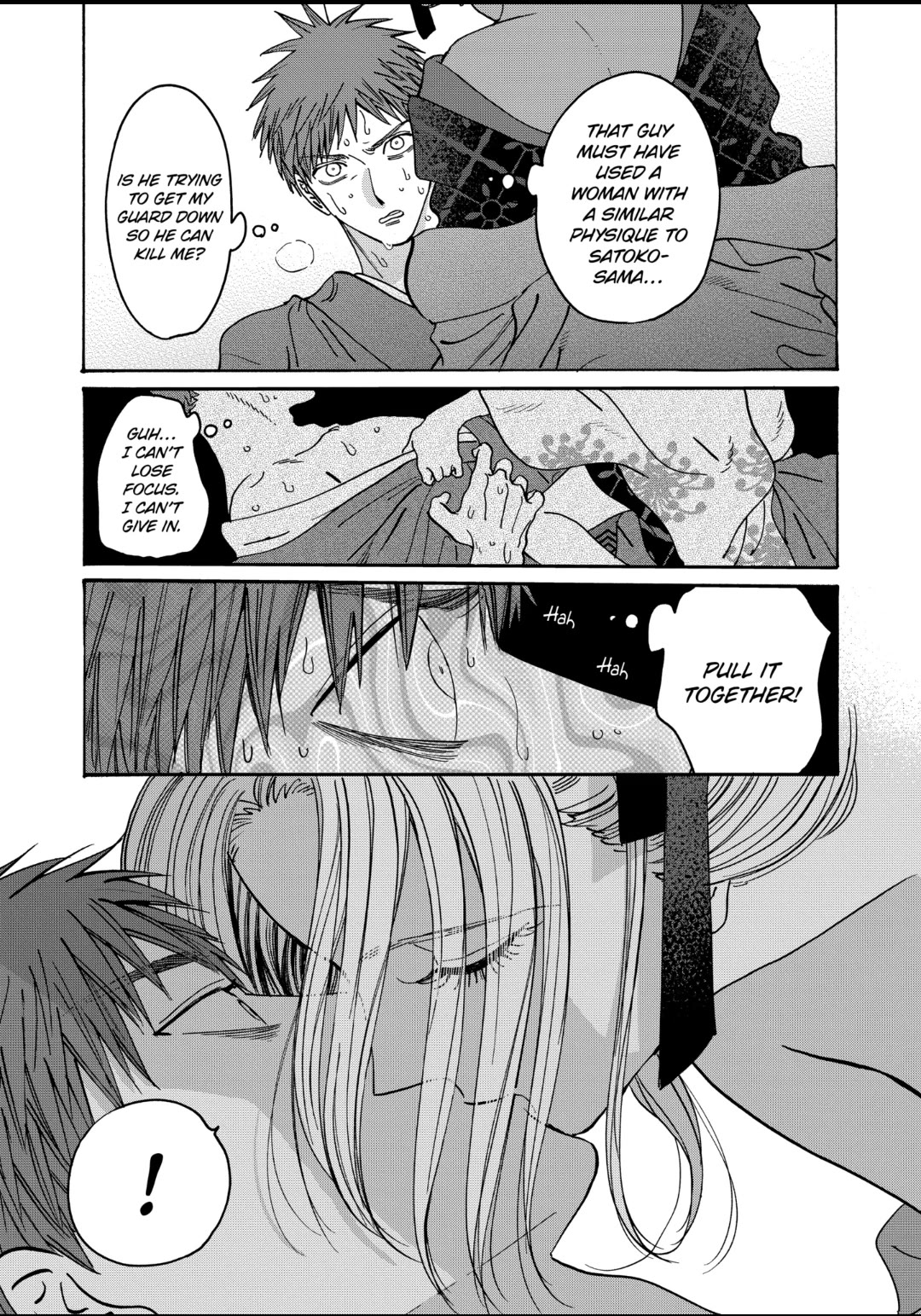 Hotaru no Yomeiri Chapter 23 page 2 - Chapter 23