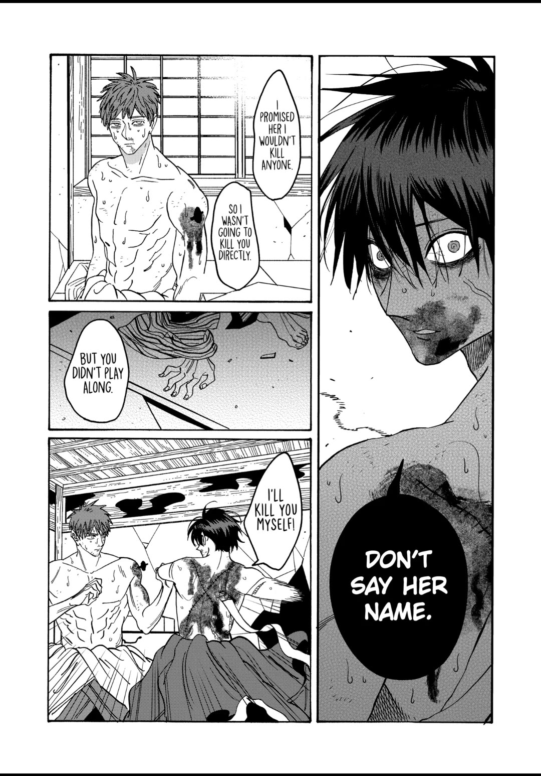 Hotaru no Yomeiri Chapter 23 page 23 - Chapter 23