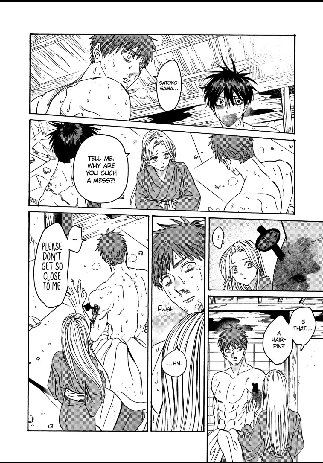 Hotaru no Yomeiri Chapter 23 page 25 - Chapter 23
