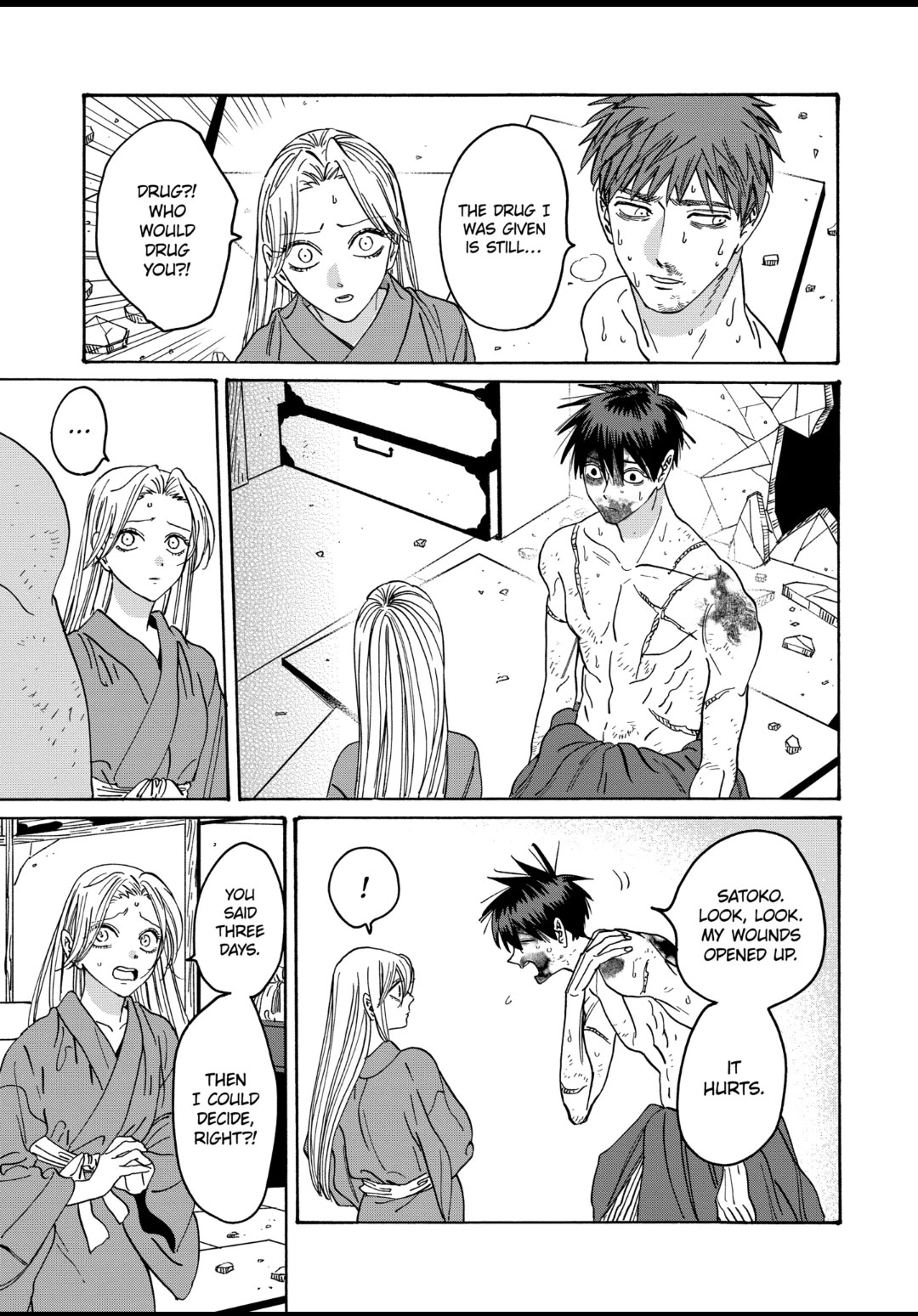 Hotaru no Yomeiri Chapter 23 page 26 - Chapter 23