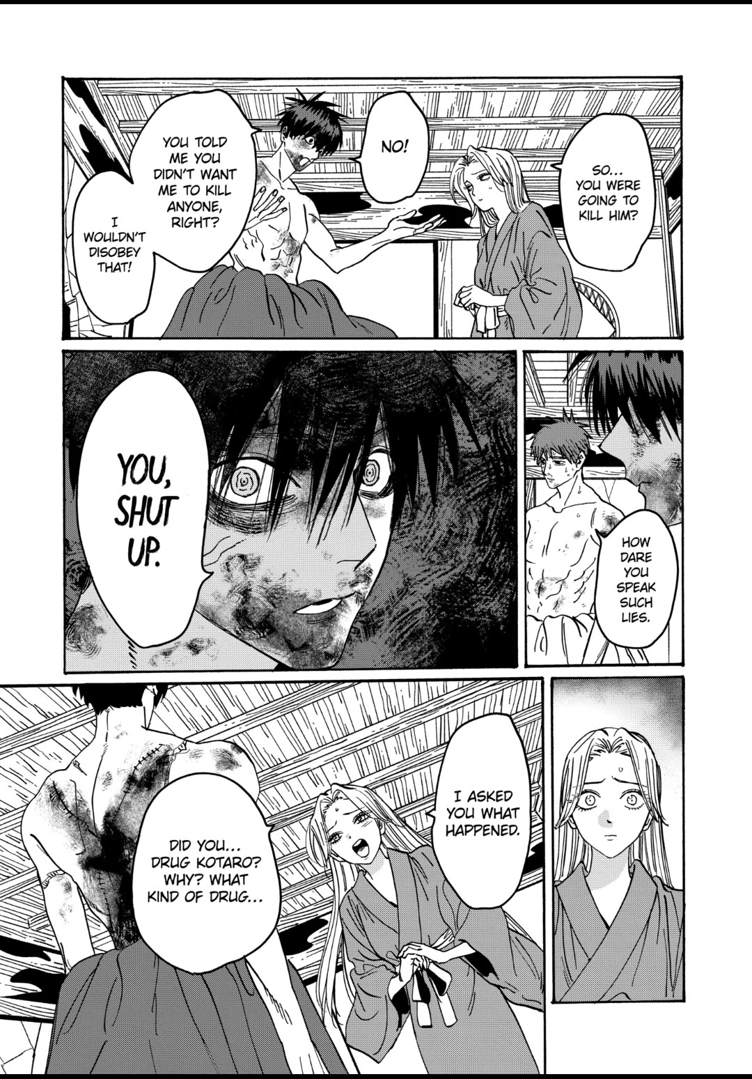 Hotaru no Yomeiri Chapter 23 page 28 - Chapter 23