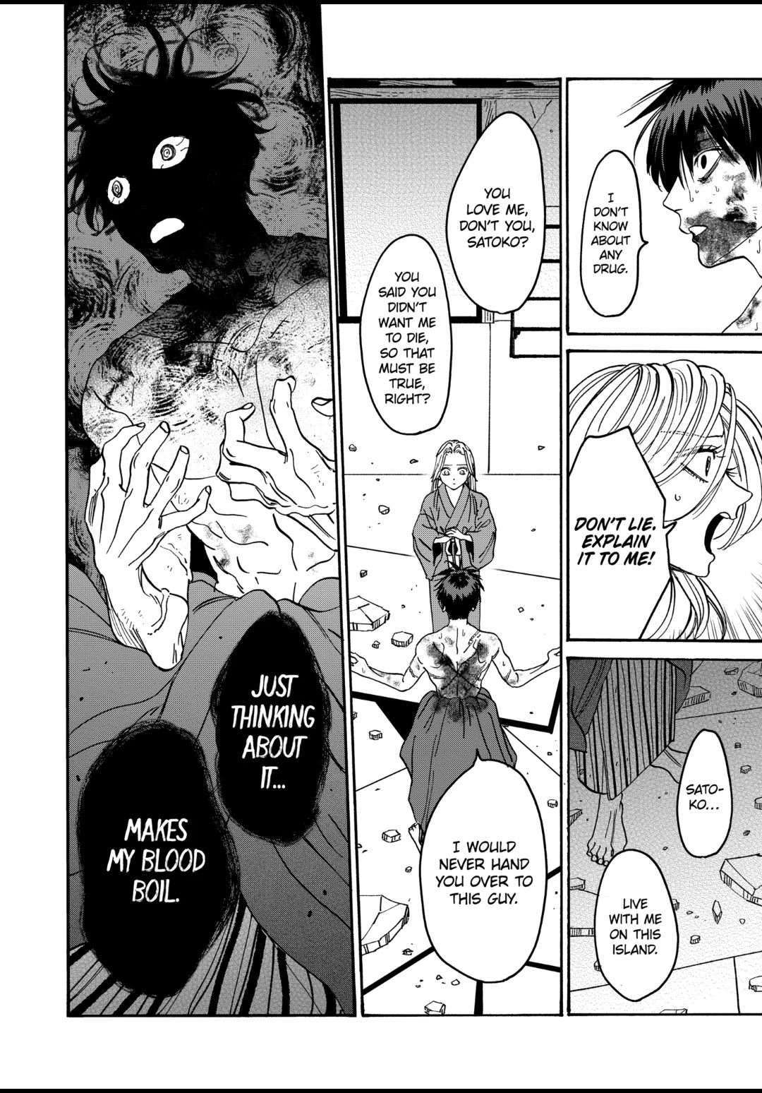 Hotaru no Yomeiri Chapter 23 page 29 - Chapter 23