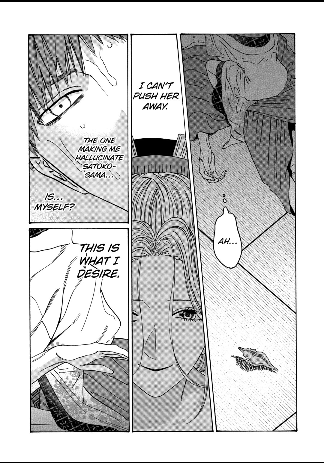 Hotaru no Yomeiri Chapter 23 page 3 - Chapter 23