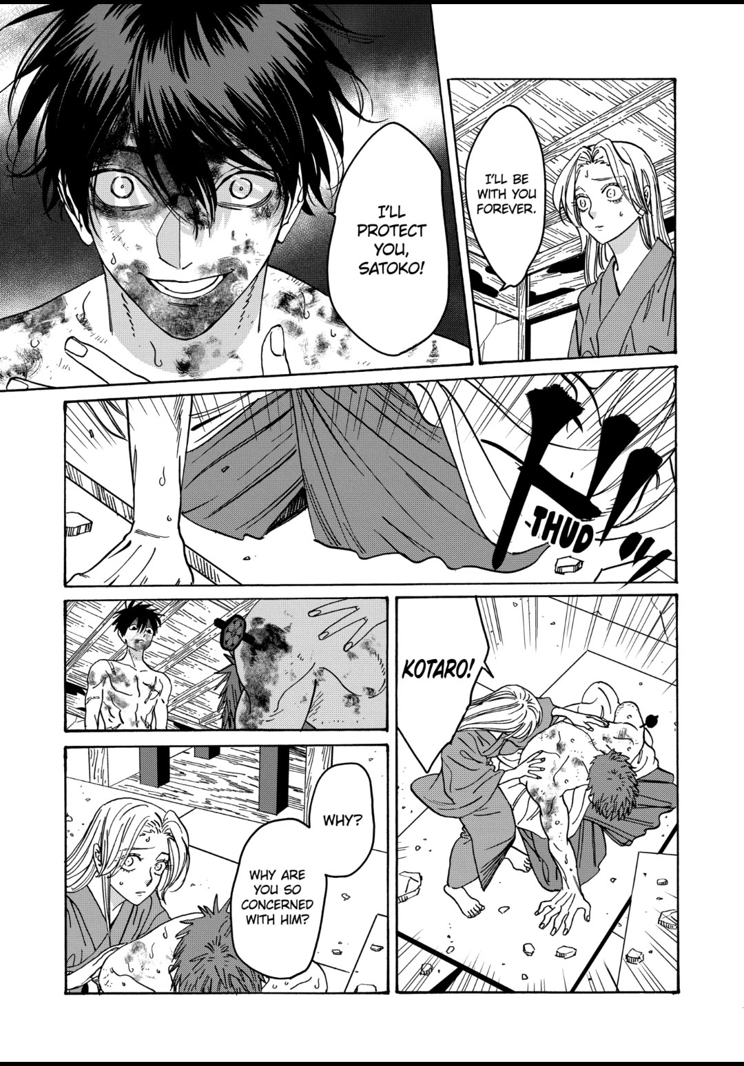 Hotaru no Yomeiri Chapter 23 page 30 - Chapter 23