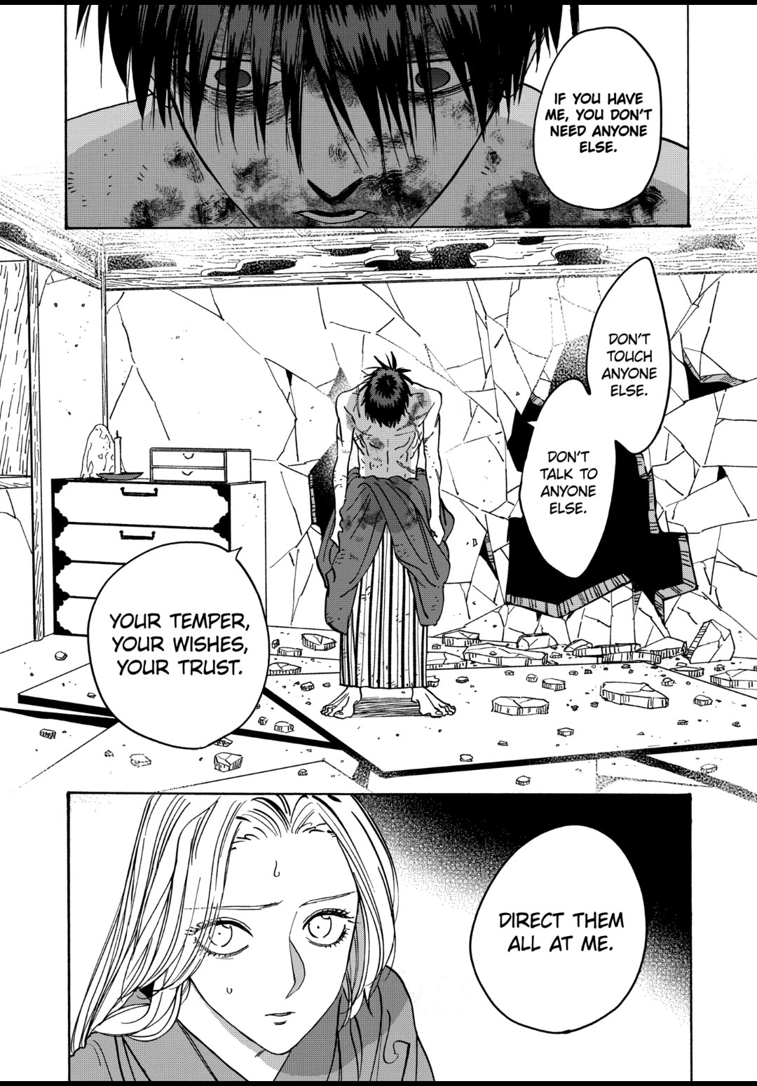 Hotaru no Yomeiri Chapter 23 page 31 - Chapter 23