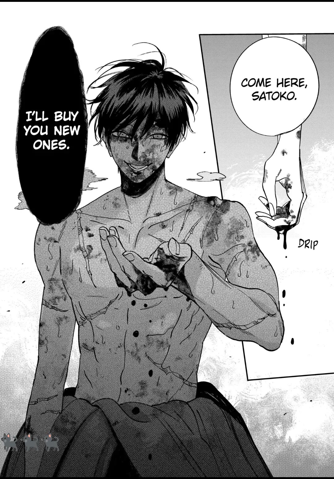 Hotaru no Yomeiri Chapter 23 page 33 - Chapter 23