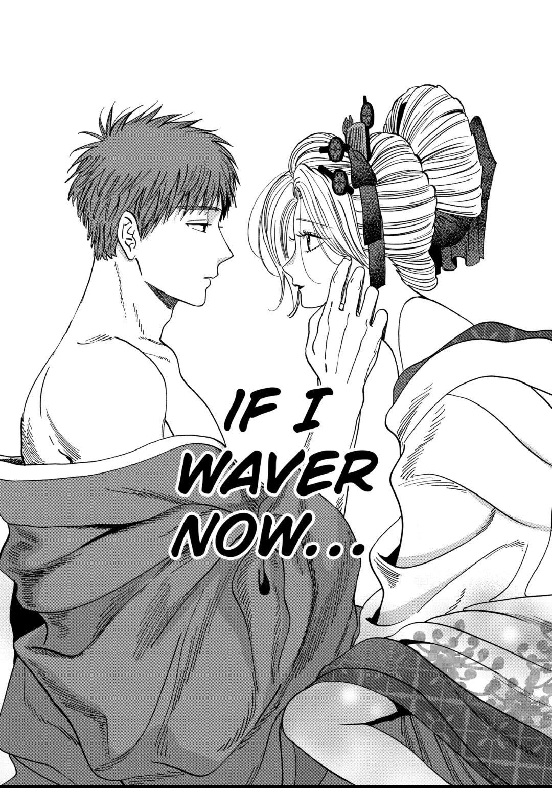Hotaru no Yomeiri Chapter 23 page 4 - Chapter 23