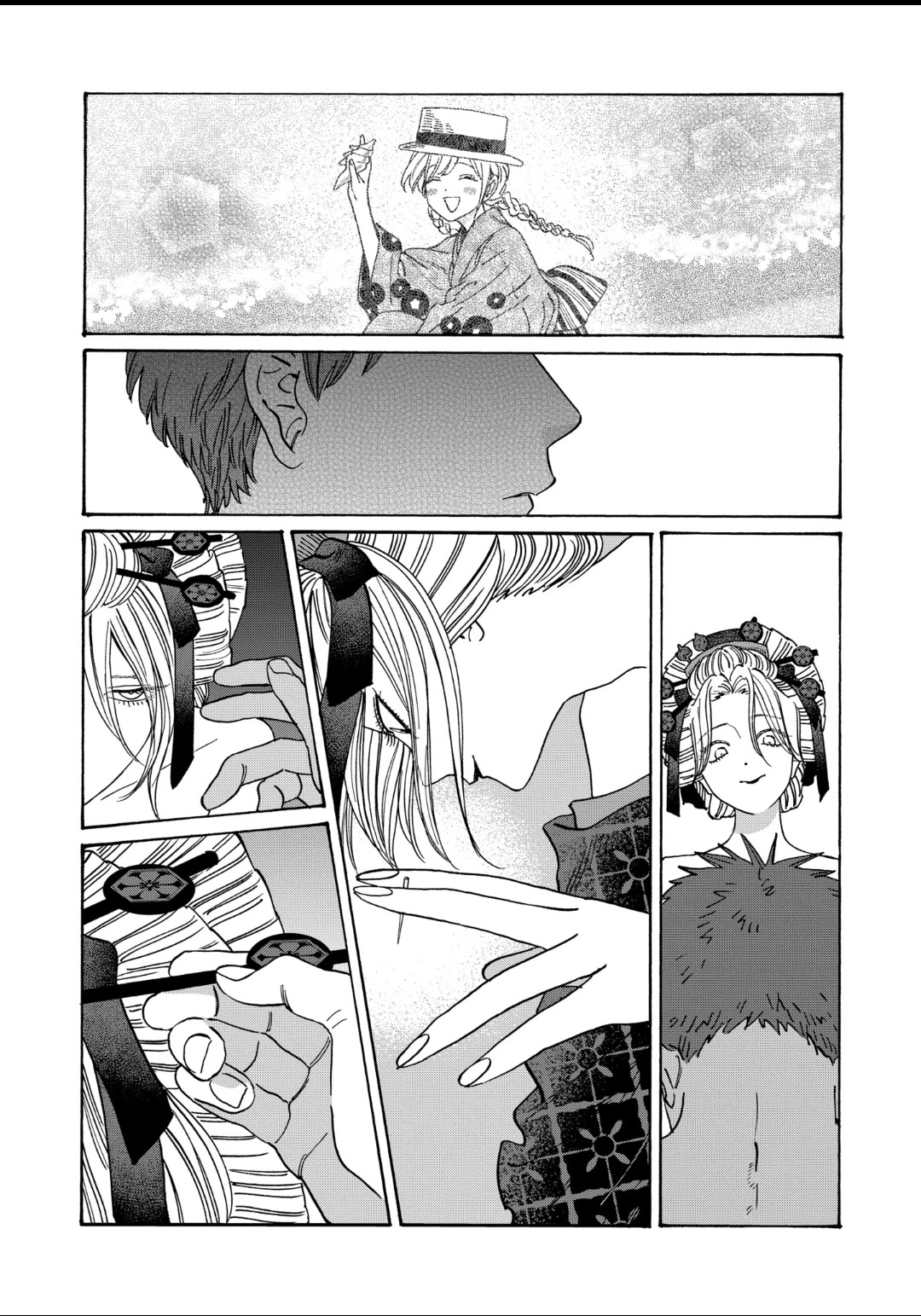 Hotaru no Yomeiri Chapter 23 page 5 - Chapter 23