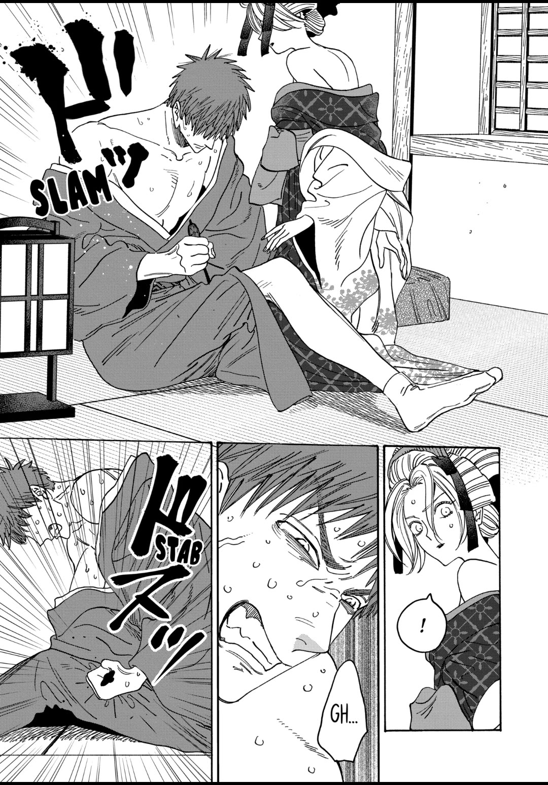 Hotaru no Yomeiri Chapter 23 page 6 - Chapter 23