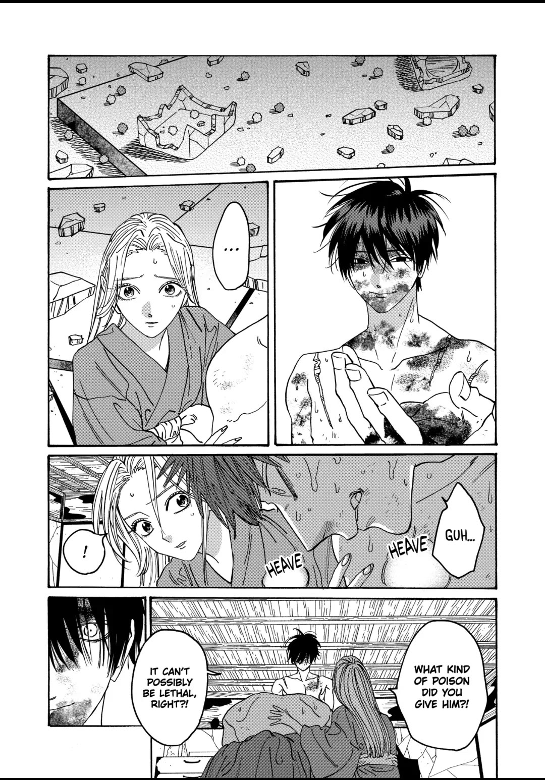 Hotaru no Yomeiri Chapter 24 page 1 - Chapter 24