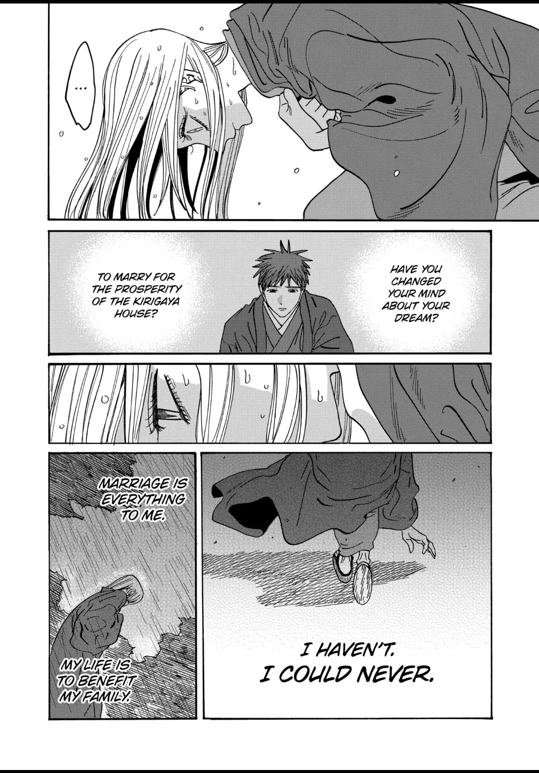 Hotaru no Yomeiri Chapter 24 page 12 - Chapter 24