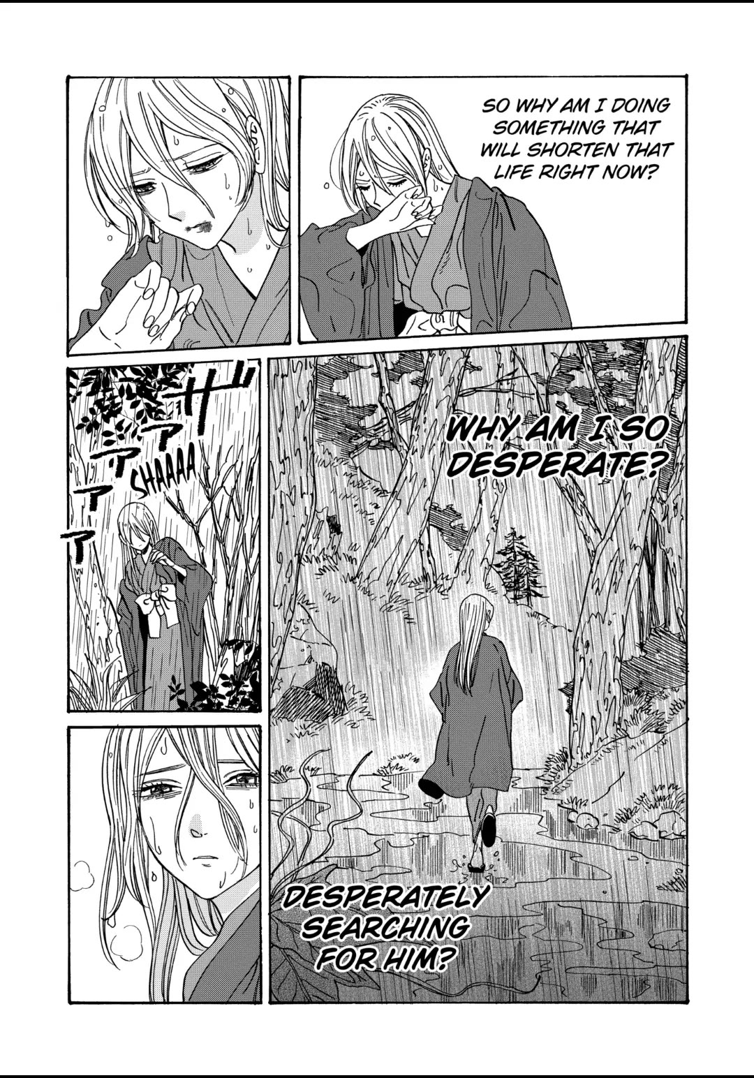 Hotaru no Yomeiri Chapter 24 page 13 - Chapter 24