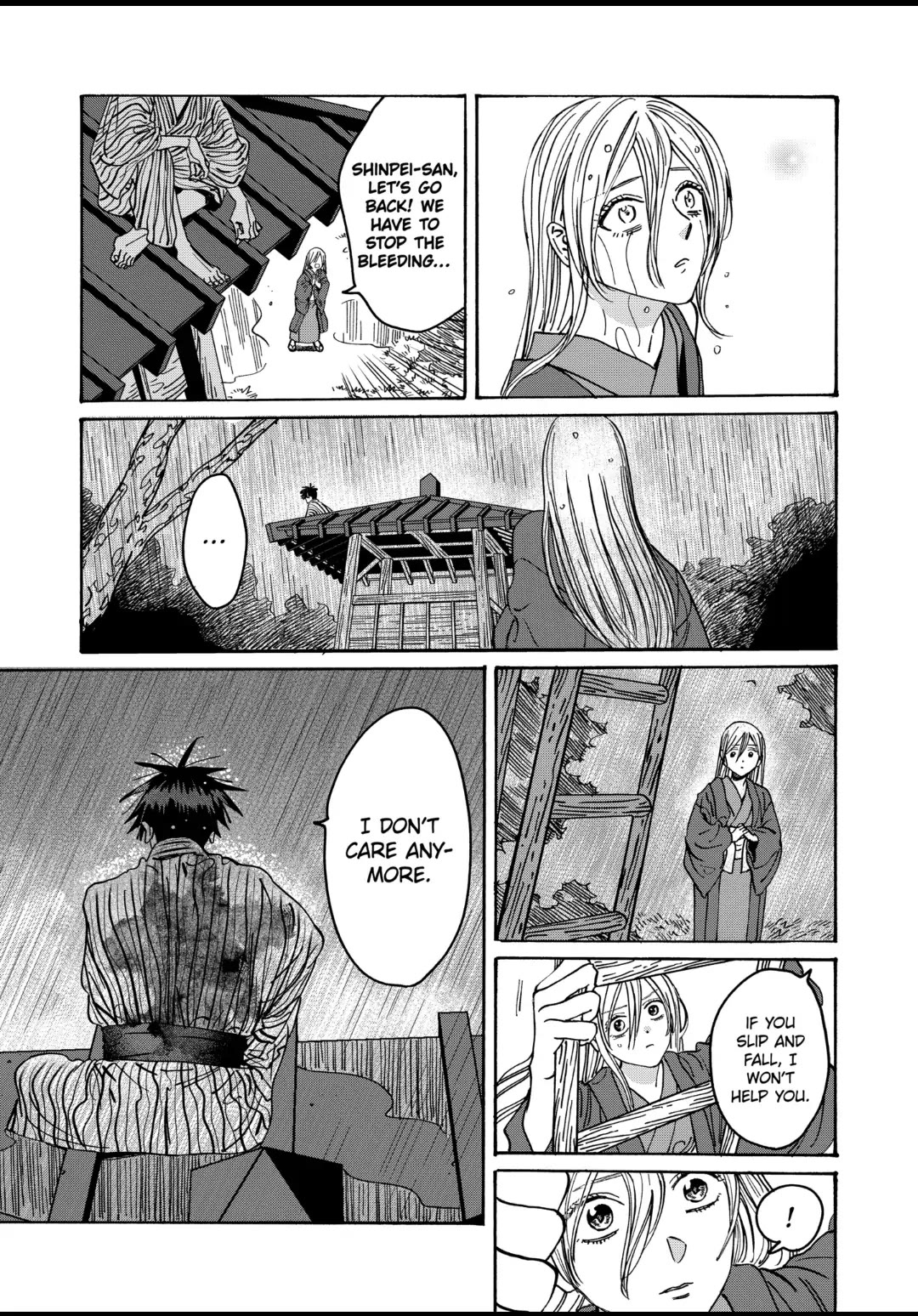 Hotaru no Yomeiri Chapter 24 page 15 - Chapter 24