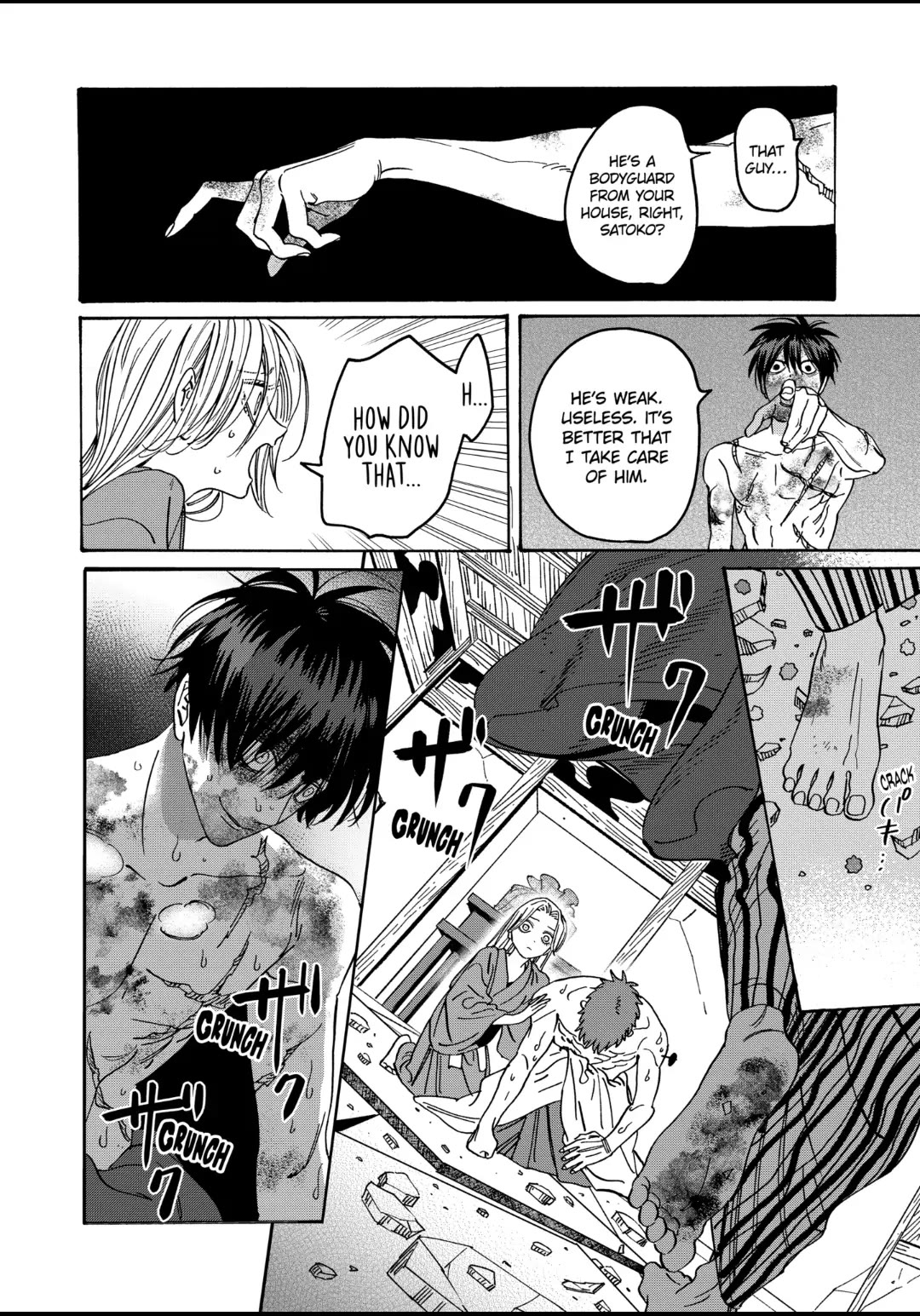 Hotaru no Yomeiri Chapter 24 page 2 - Chapter 24