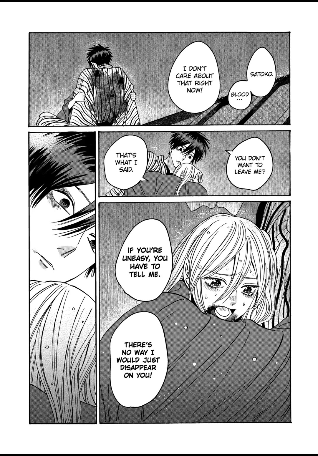 Hotaru no Yomeiri Chapter 24 page 30 - Chapter 24