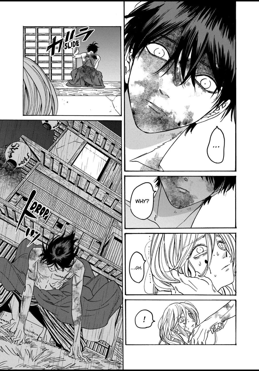 Hotaru no Yomeiri Chapter 24 page 7 - Chapter 24