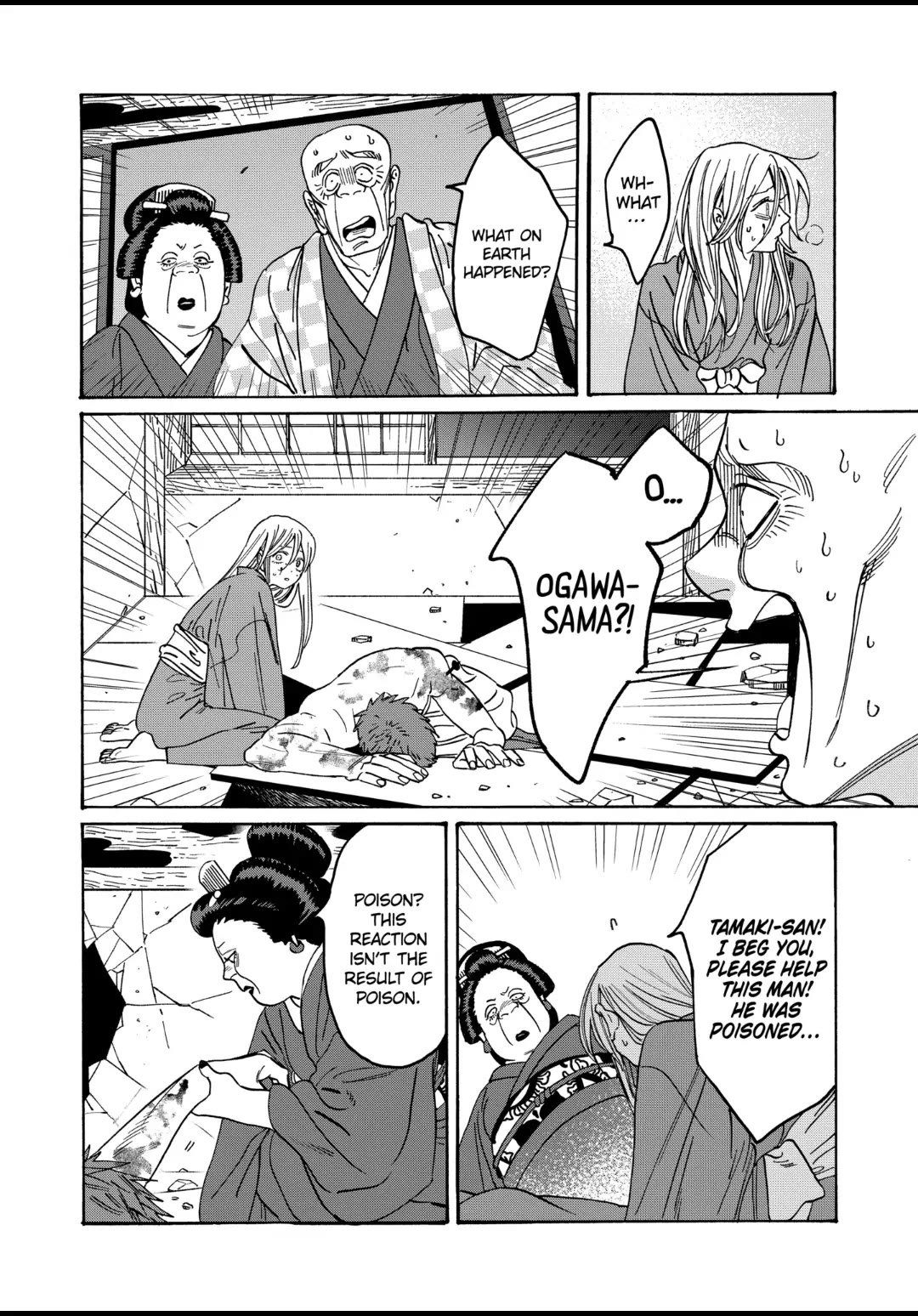 Hotaru no Yomeiri Chapter 24 page 8 - Chapter 24