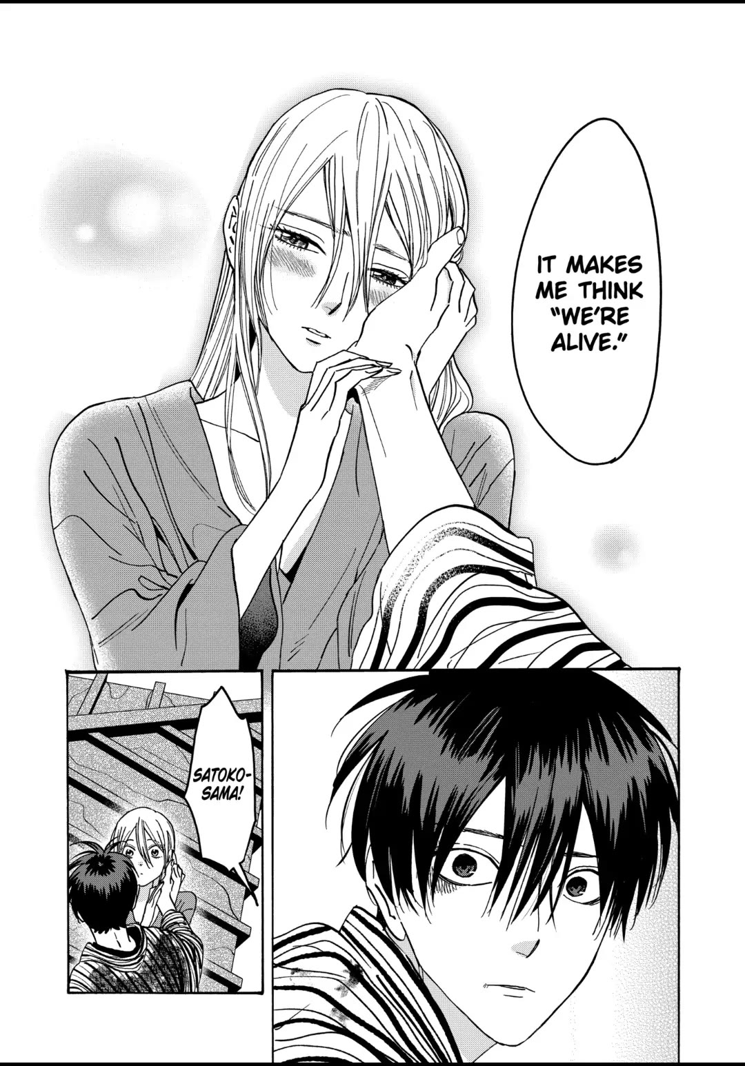 Hotaru no Yomeiri Chapter 25 page 12 - Chapter 25